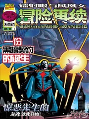 虾漫更新：妖怪公寓